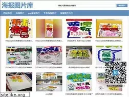 Sites similar to haibaotupianku.com