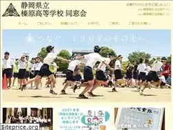 Sites similar to haibara-ob.jp