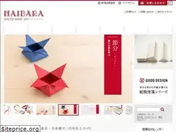 Sites similar to haibara-shop.jp