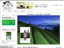 Sites similar to haibara.jp