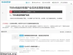 Sites similar to haibianshibei.com