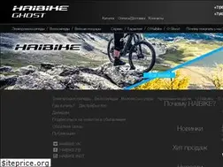 Sites similar to haibikes.ru