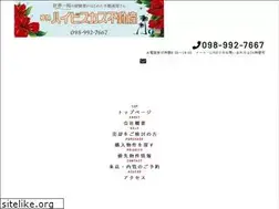 Sites similar to haibisukasu-fudosan.com