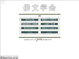Sites similar to haibun.org