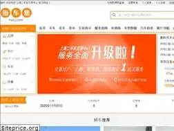 Sites similar to haicj.com