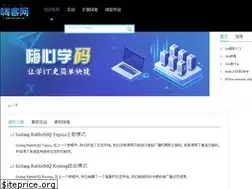 Sites similar to haicoder.net