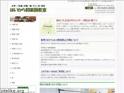 Sites similar to haicollor.co.jp