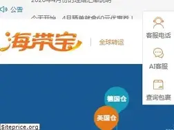 Sites similar to haidaibao.com