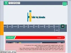 Sites similar to haidarlraq.blogspot.com
