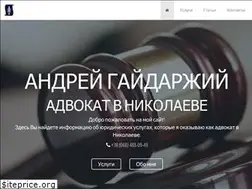 Sites similar to haidarzhyi.com.ua