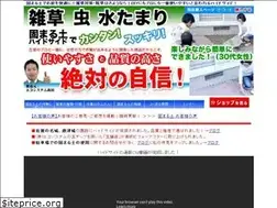 Sites similar to haidosaido.com