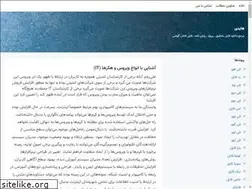Sites similar to haidy.blogsky.com