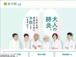 Sites similar to haien-yobou.jp