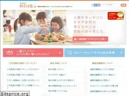 Sites similar to haienkyukin.jp