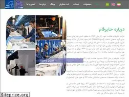 Sites similar to haier-foam.ir