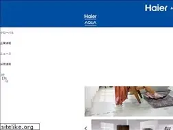 Sites similar to haier.co.jp