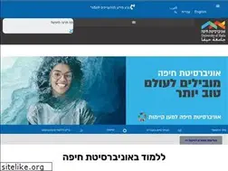 Sites similar to haifa.ac.il