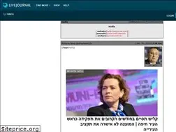 Sites similar to haifa.livejournal.com