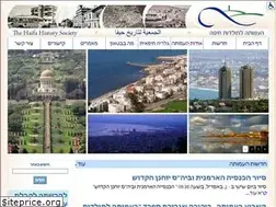 Sites similar to haifa.org.il
