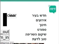 Sites similar to haifahaifa.co.il