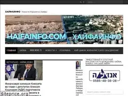 Sites similar to haifainfo.com