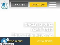 Sites similar to haifaport.co.il