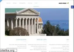 Sites similar to haifapress.org.il