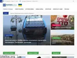 Sites similar to haifaru.co.il