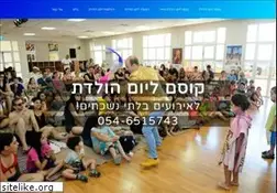 Sites similar to haifasymphony.co.il
