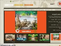 Sites similar to haifazoo.co.il