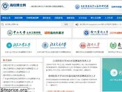 Sites similar to haiguiboshi.com