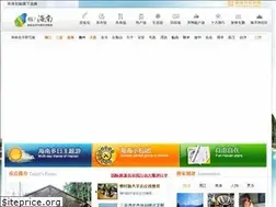 Sites similar to haihainan.com