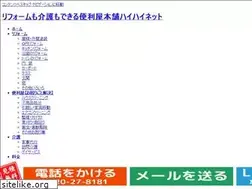 Sites similar to haihainet.biz