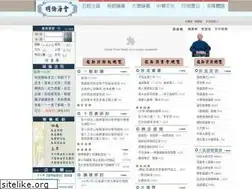 Sites similar to haihui.org.tw