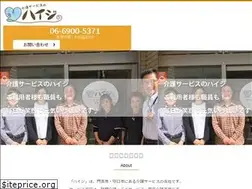 Sites similar to haiji1.jp