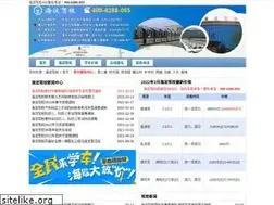 Sites similar to haijia.org