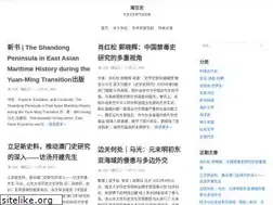 Sites similar to haijiaoshi.com