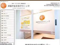 Sites similar to haijima-naika.jp