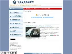 Sites similar to haijimakoutsu.co.jp