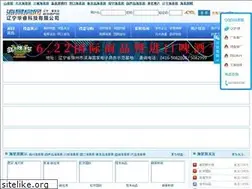 Sites similar to haijingfang.cc