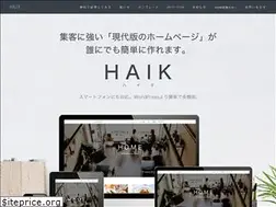 Sites similar to haik-cms.jp