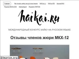 Sites similar to haikai.ru