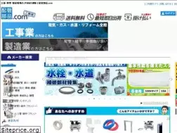 Sites similar to haikanbuhin.com