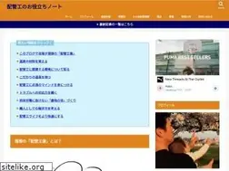 Sites similar to haikanko.net