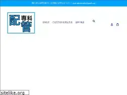 Sites similar to haikansenka.com