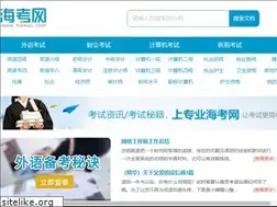 Sites similar to haikao.com