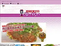 Sites similar to haikara-3.com