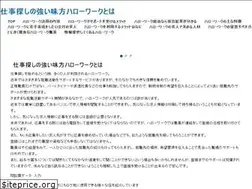 Sites similar to haikara-gajo.com