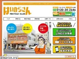 Sites similar to haikara-san.net