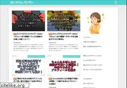 Sites similar to haikara-syokudo.jp